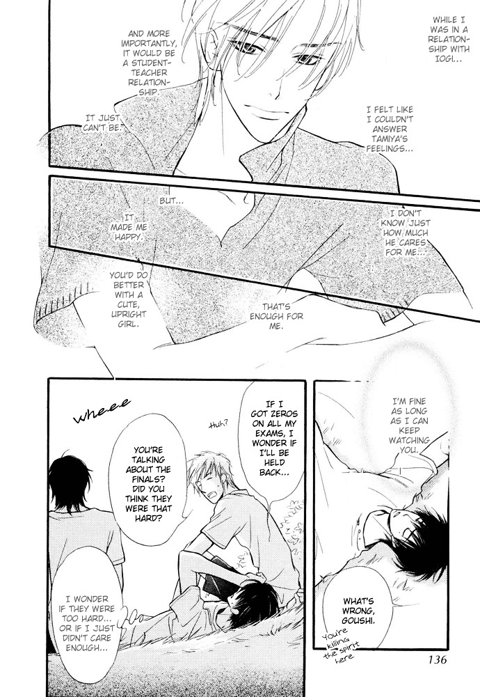 Junjou Karen Chapter 4 #17