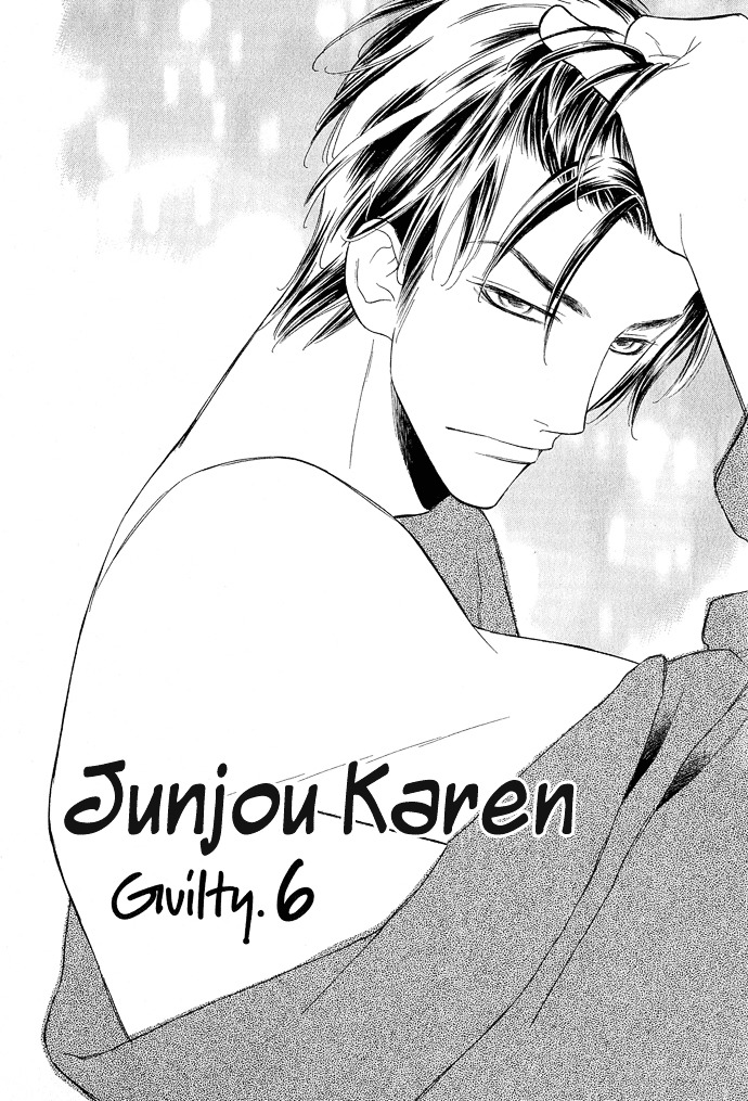 Junjou Karen Chapter 6 #2