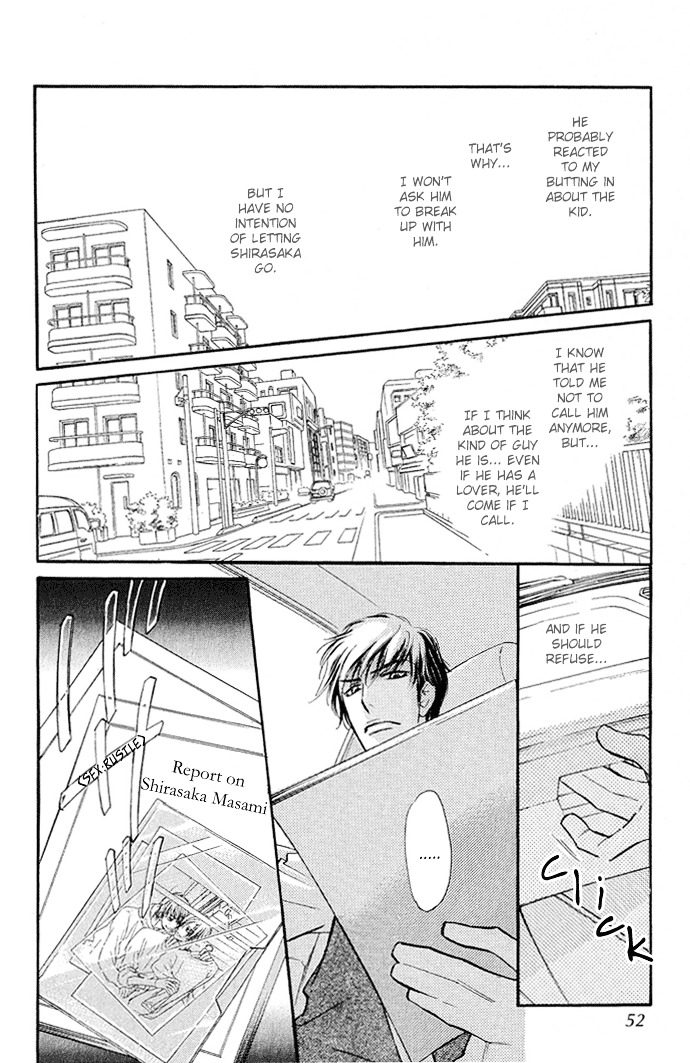 Junjou Karen Chapter 6 #9