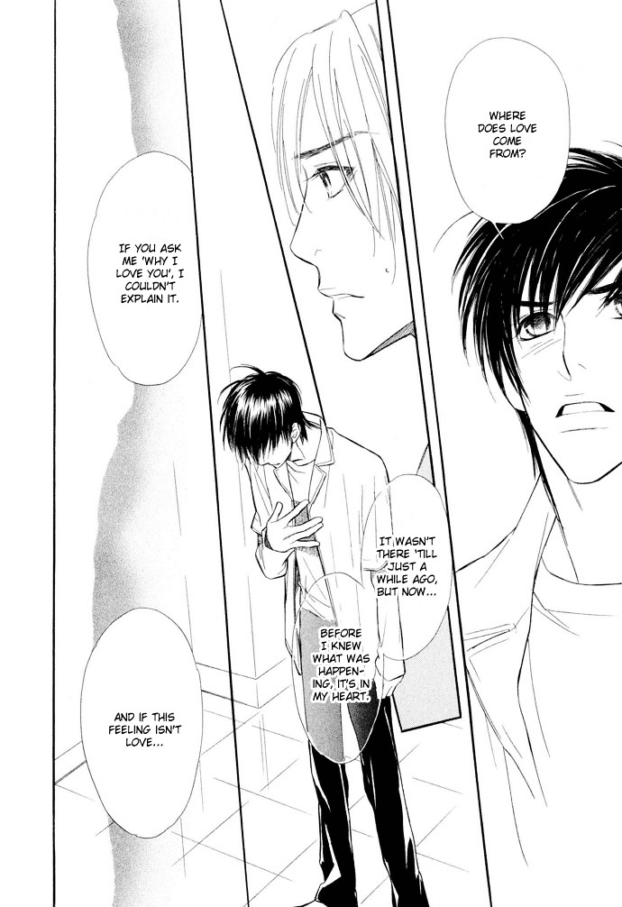 Junjou Karen Chapter 2 #25