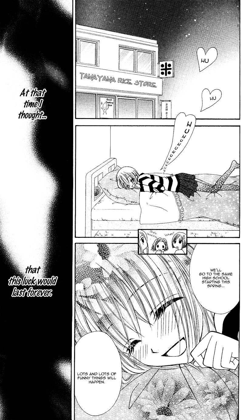Kanchigai Musume To Buchigire Ouji Chapter 4 #28