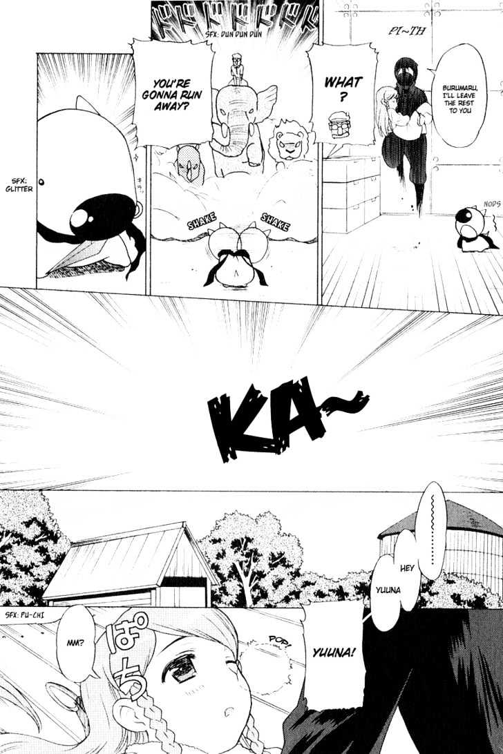 Kage Kara Mamoru! Chapter 6 #22