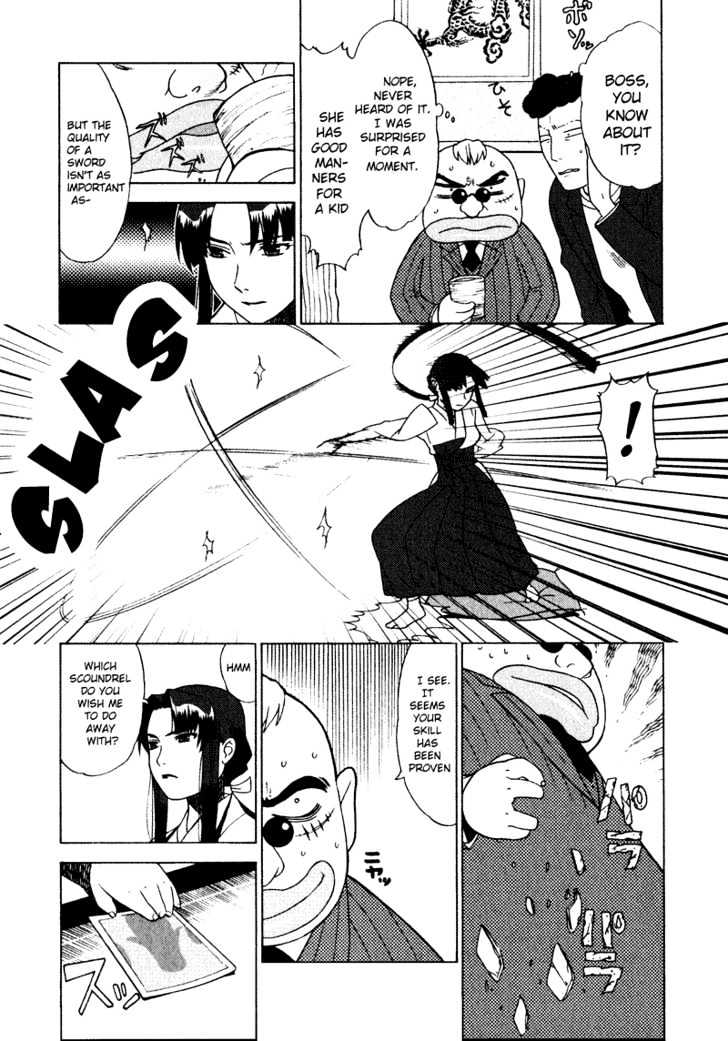 Kage Kara Mamoru! Chapter 2 #8