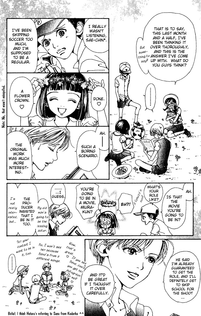 Kagen No Tsuki Chapter 15 #4
