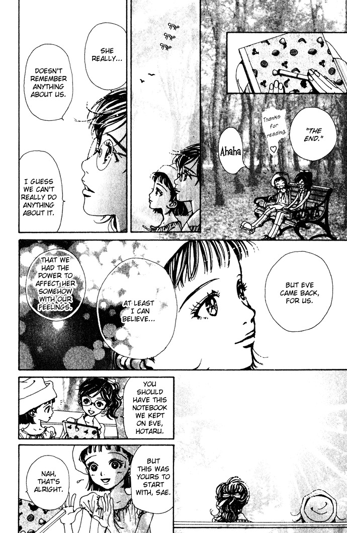 Kagen No Tsuki Chapter 15 #12