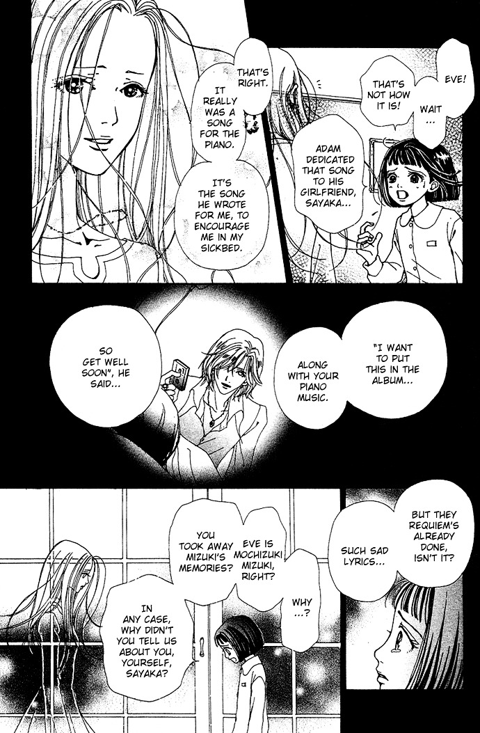 Kagen No Tsuki Chapter 12 #9