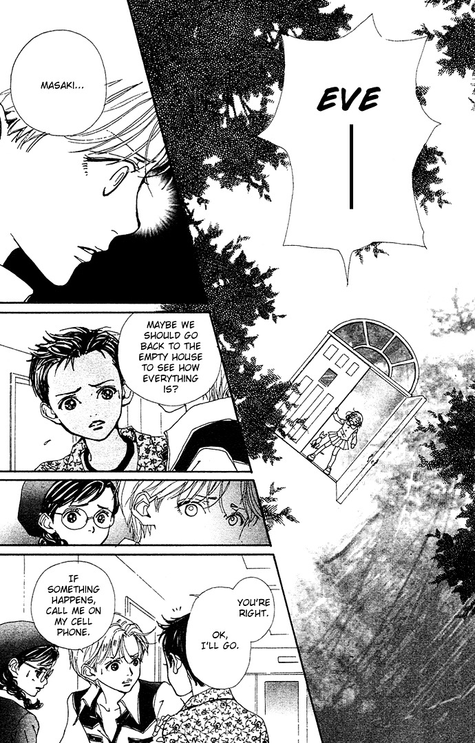 Kagen No Tsuki Chapter 12 #17