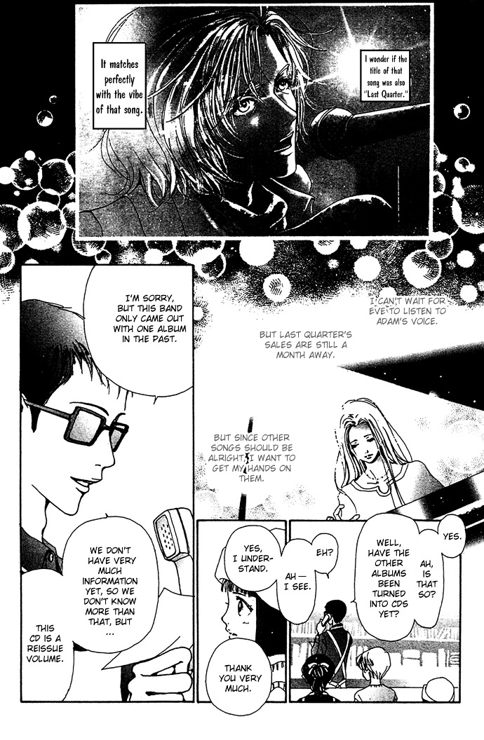 Kagen No Tsuki Chapter 9 #26