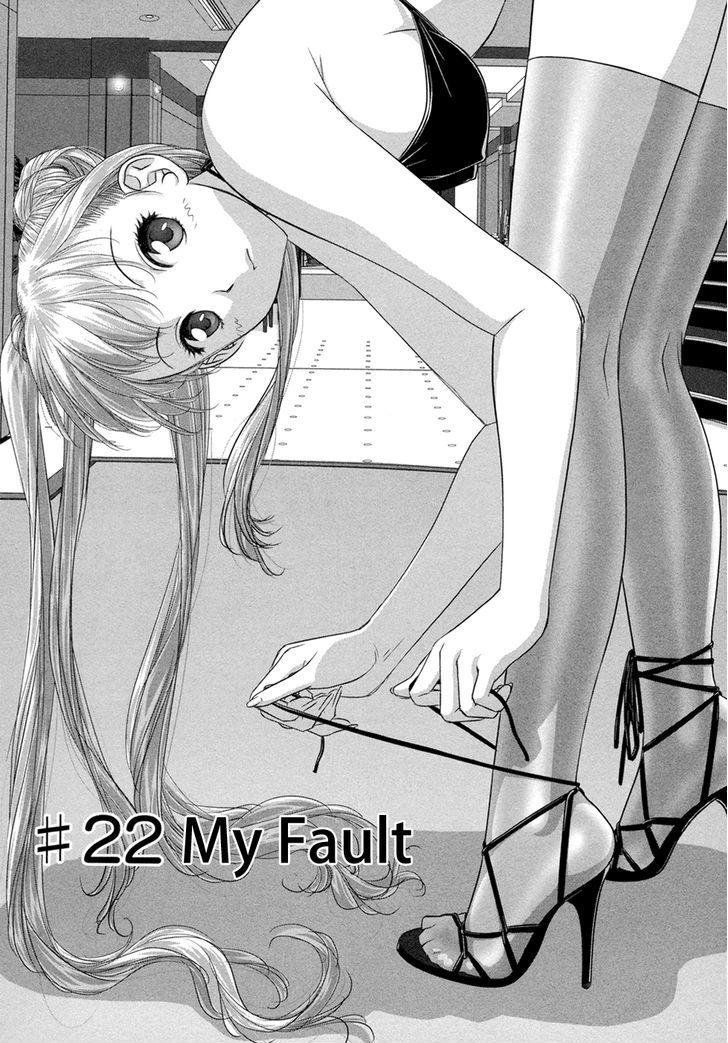 My Doll House Chapter 22 #1