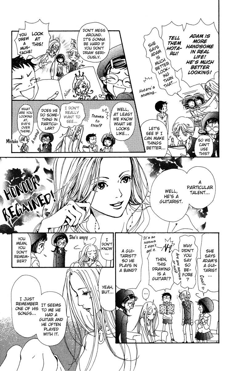 Kagen No Tsuki Chapter 5 #7