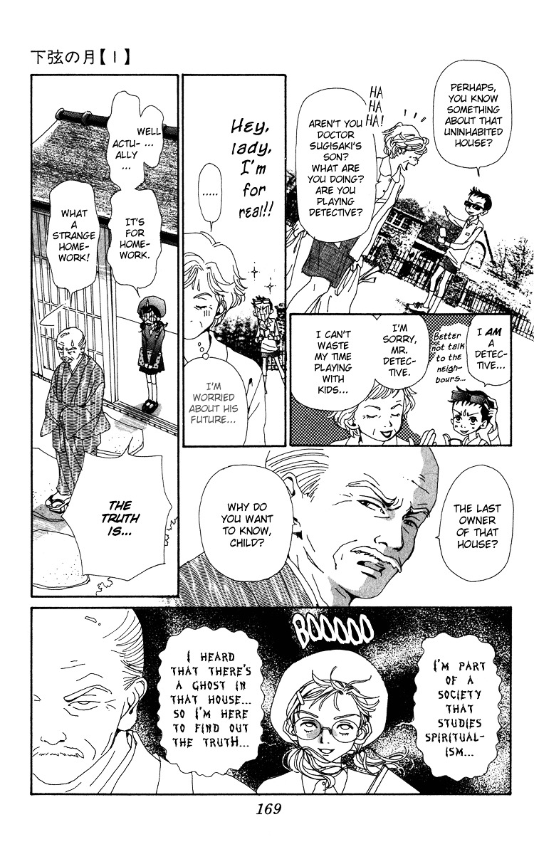 Kagen No Tsuki Chapter 5 #13
