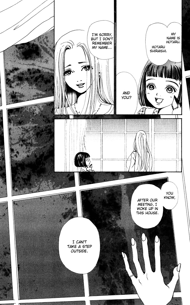 Kagen No Tsuki Chapter 3 #5