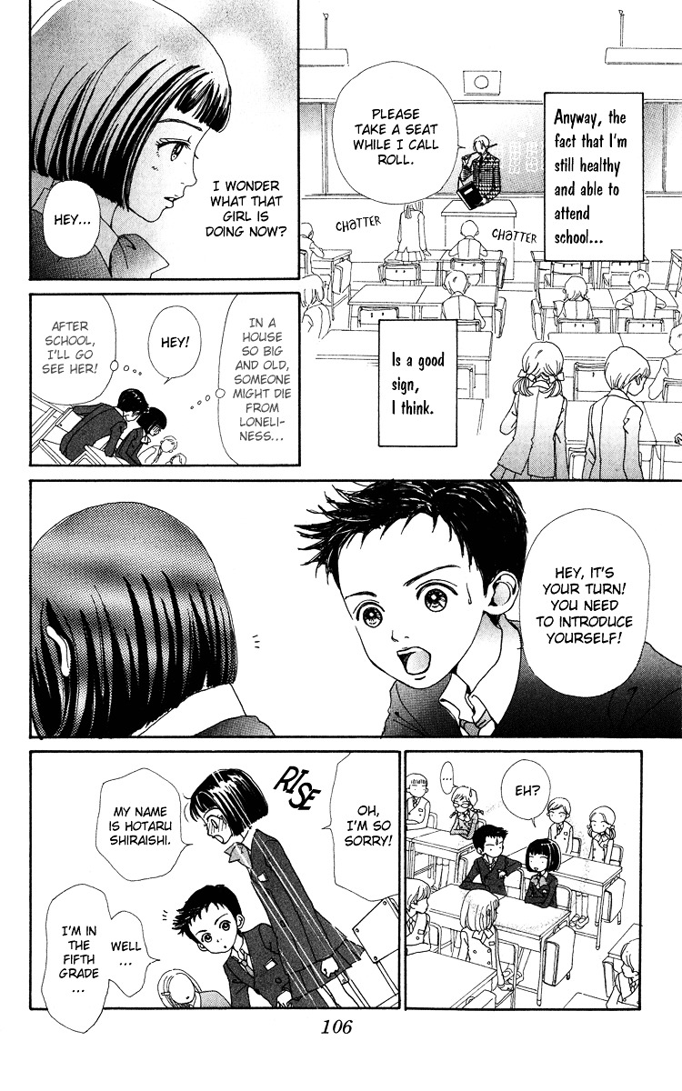 Kagen No Tsuki Chapter 3 #14