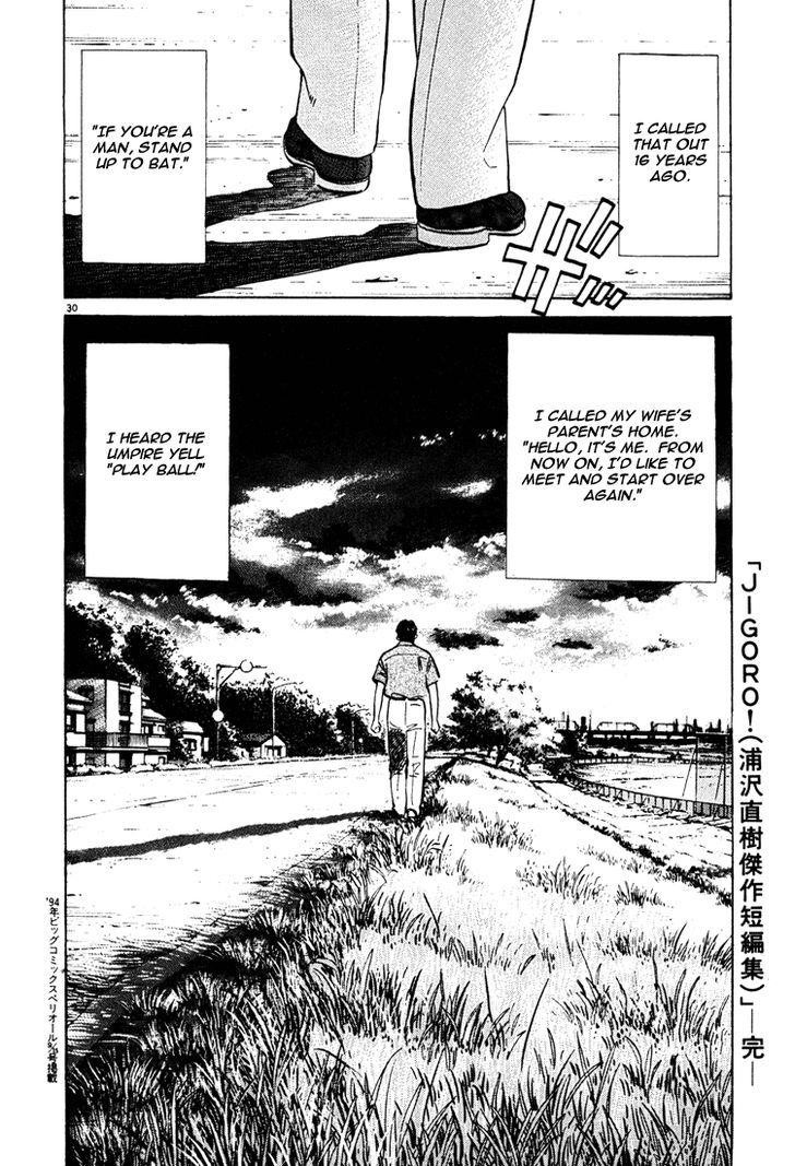 Jigoro! Chapter 9 #30