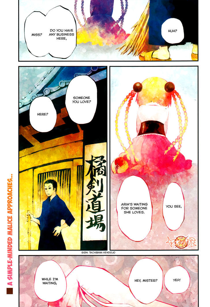 Yaotsukumo Chapter 5 #2