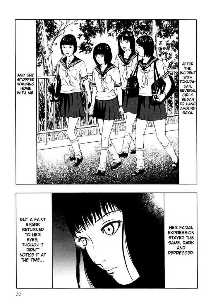 Jisatsu Circle Chapter 3 #11