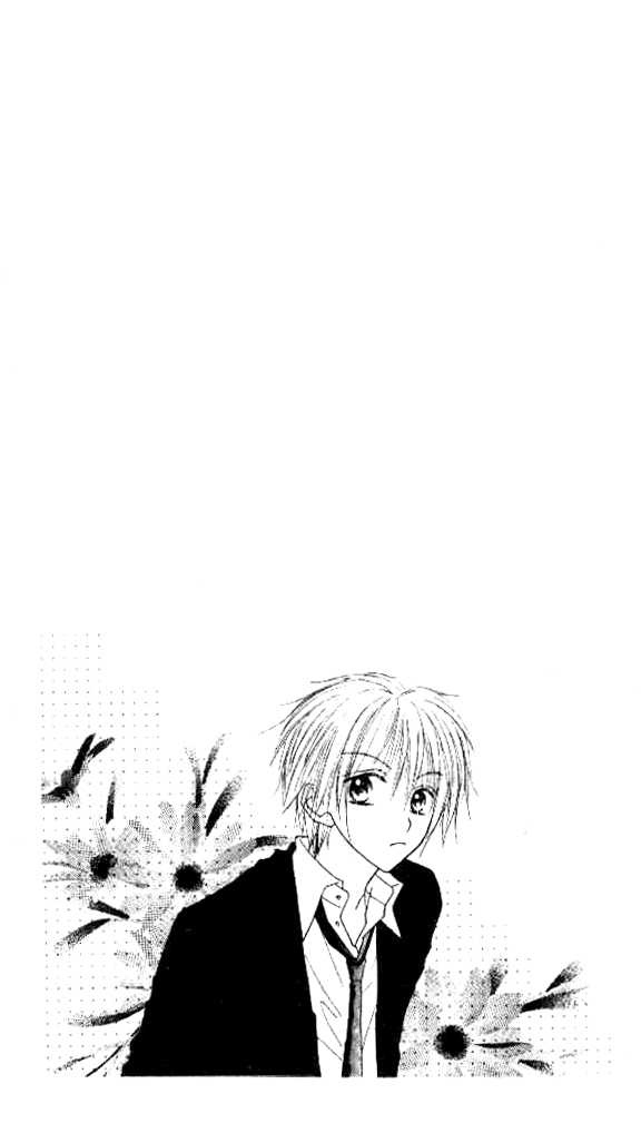 Itoshi No Goshujinsama Chapter 3 #1