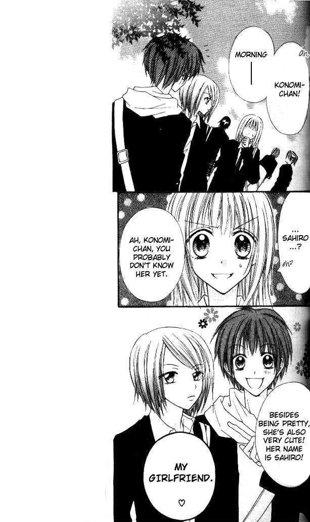 Itoshi No Goshujinsama Chapter 3 #10