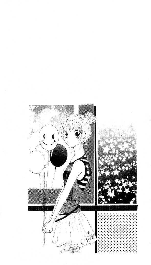 Itoshi No Goshujinsama Chapter 2 #2