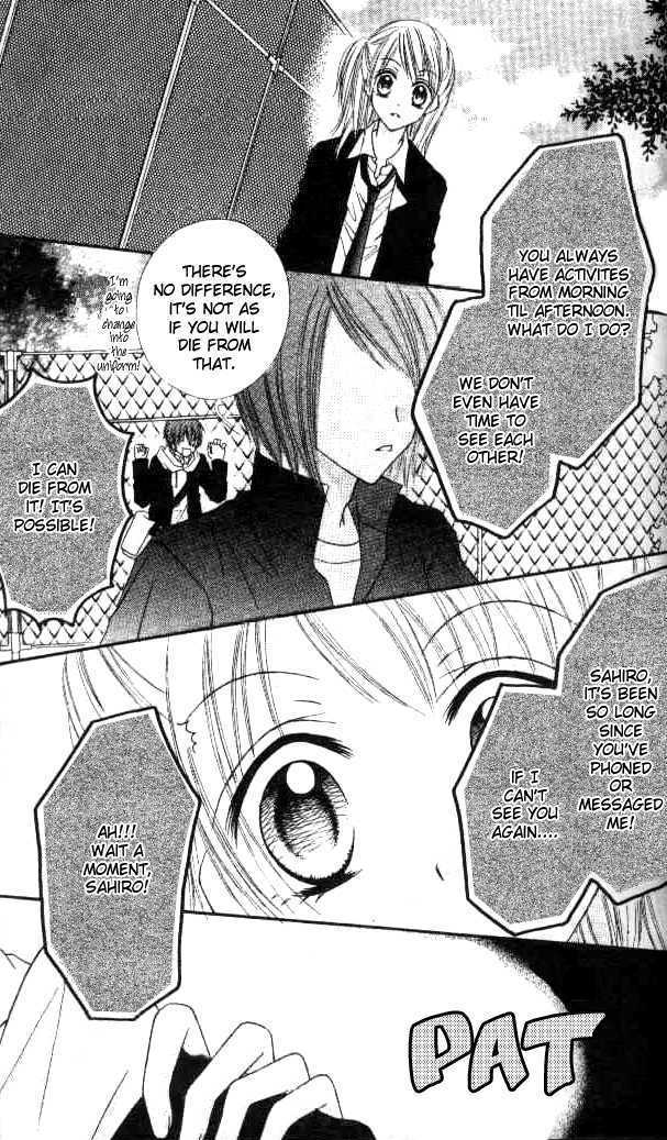 Itoshi No Goshujinsama Chapter 2 #8