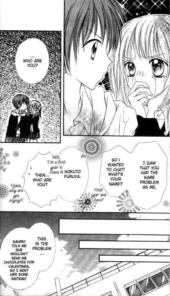 Itoshi No Goshujinsama Chapter 2 #9