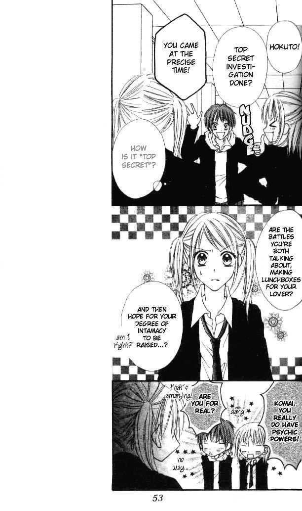 Itoshi No Goshujinsama Chapter 2 #16