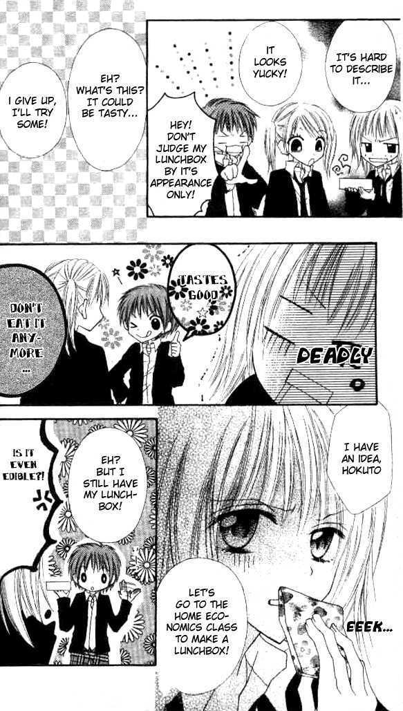 Itoshi No Goshujinsama Chapter 2 #21