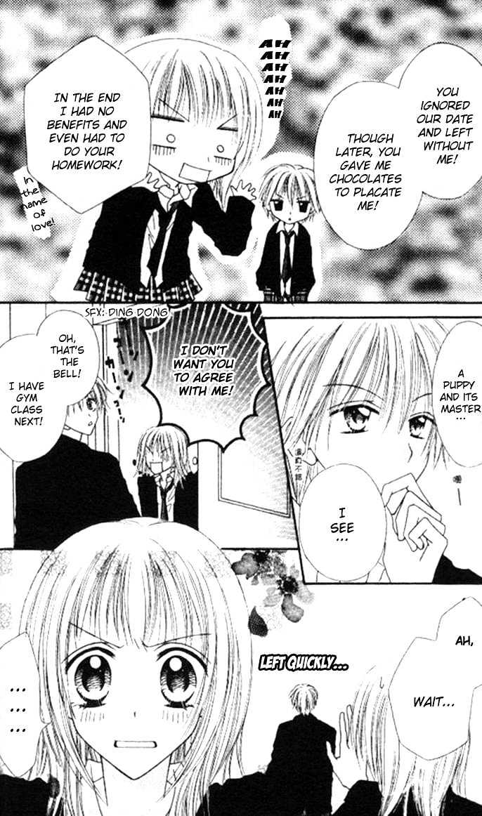 Itoshi No Goshujinsama Chapter 1 #21