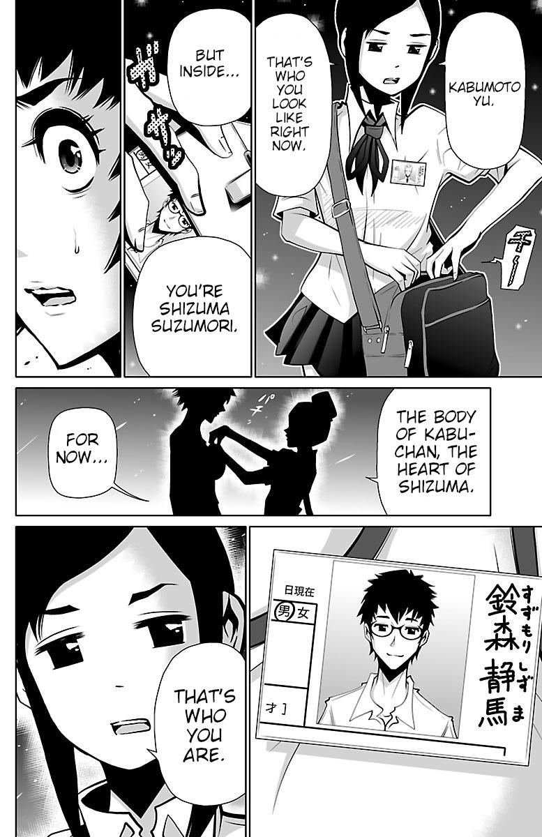 Shuffle Gakuen Chapter 2 #12