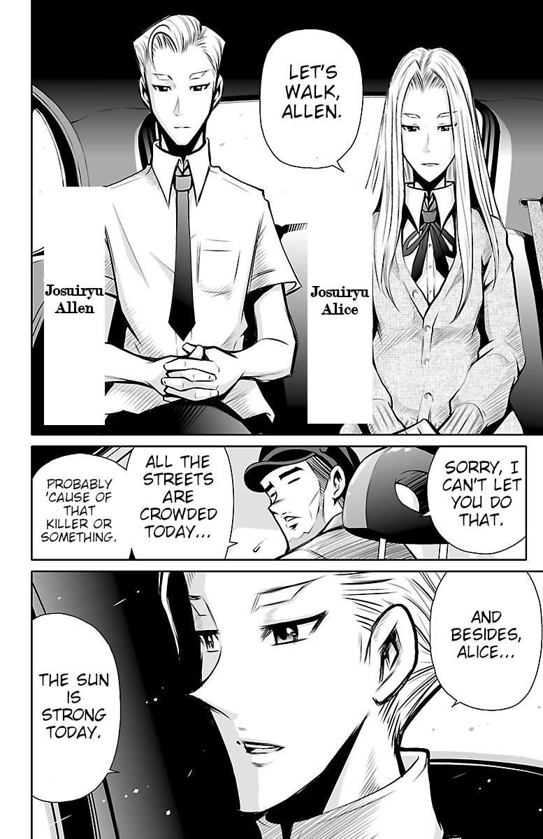 Shuffle Gakuen Chapter 1 #32