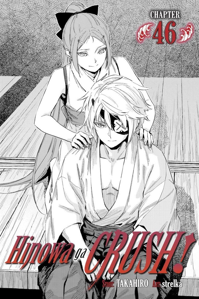 Hinowa Ga Yuku Chapter 46 #1