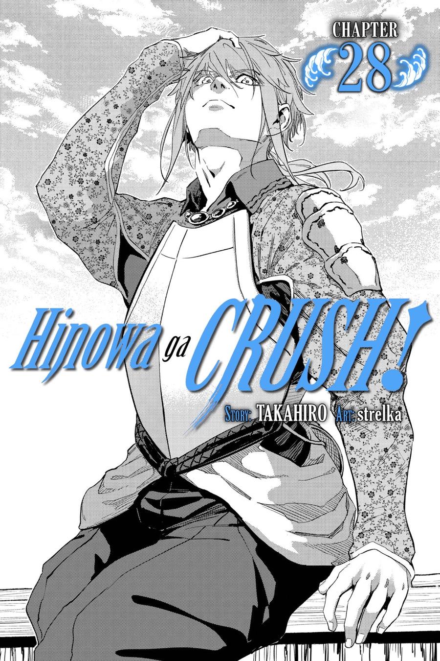 Hinowa Ga Yuku Chapter 28 #1