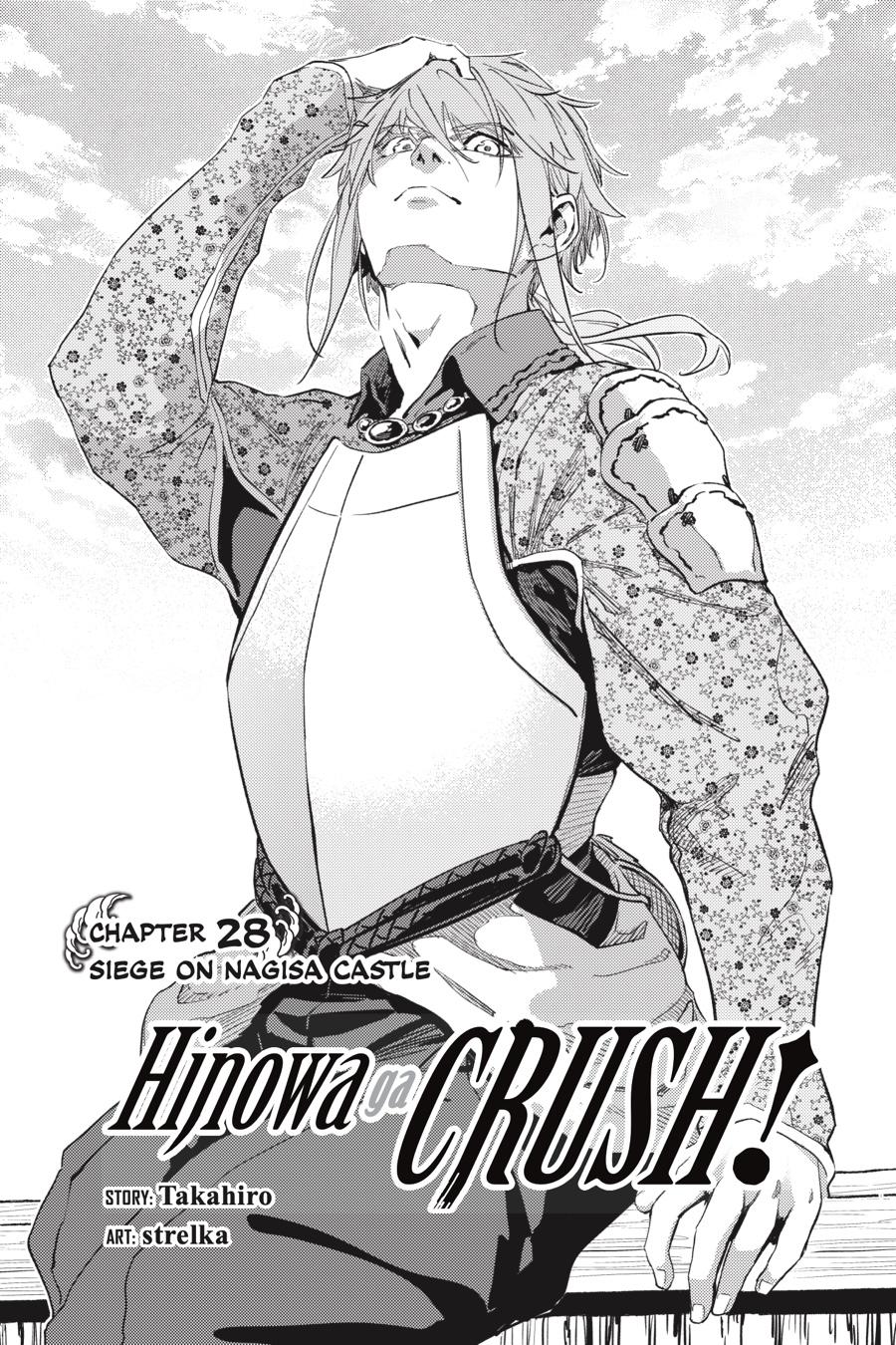 Hinowa Ga Yuku Chapter 28 #2
