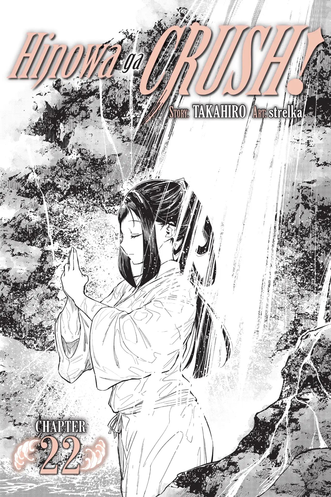 Hinowa Ga Yuku Chapter 22 #1