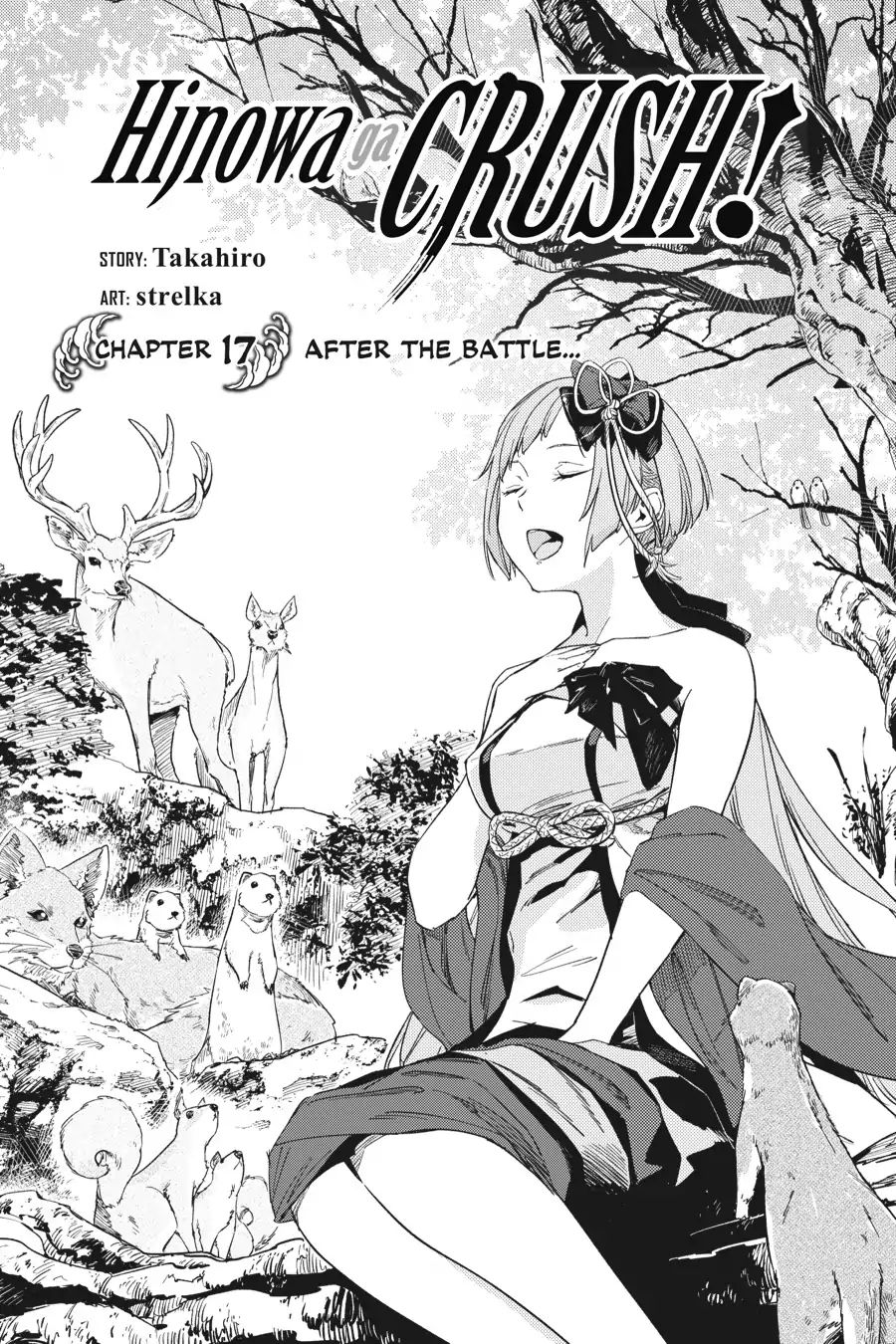 Hinowa Ga Yuku Chapter 17 #2