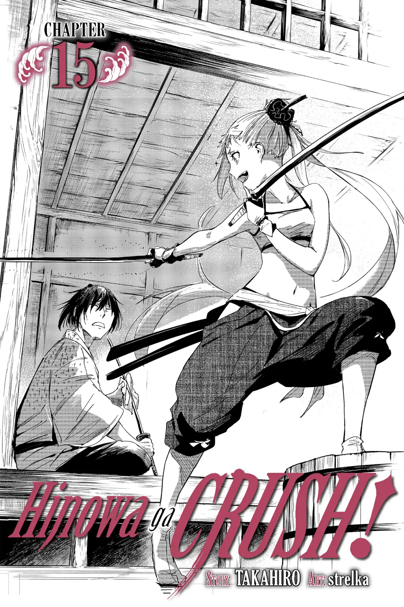 Hinowa Ga Yuku Chapter 15 #1