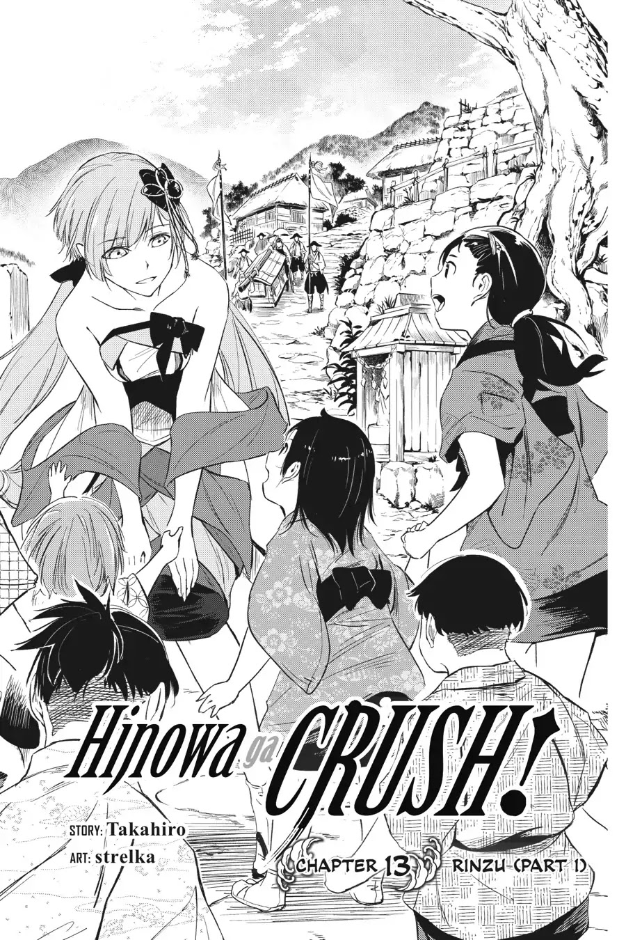 Hinowa Ga Yuku Chapter 13 #2