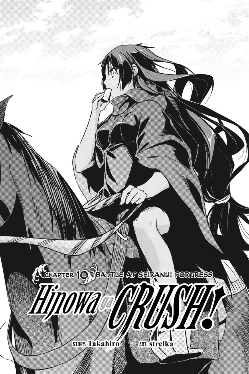 Hinowa Ga Yuku Chapter 10 #2