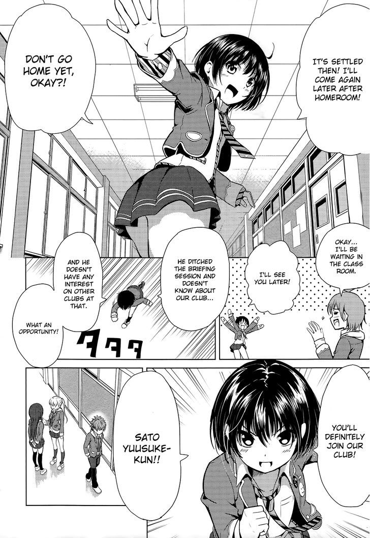 Seifuku! Chapter 1 #15