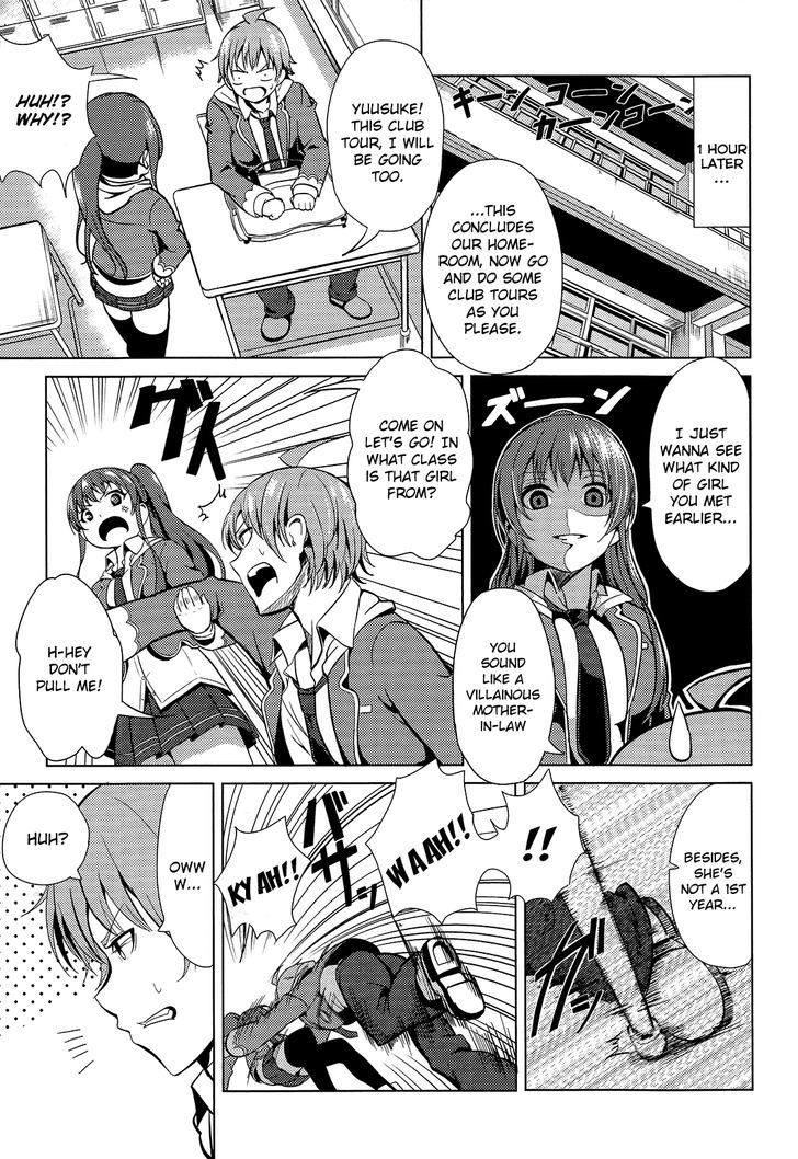 Seifuku! Chapter 1 #22