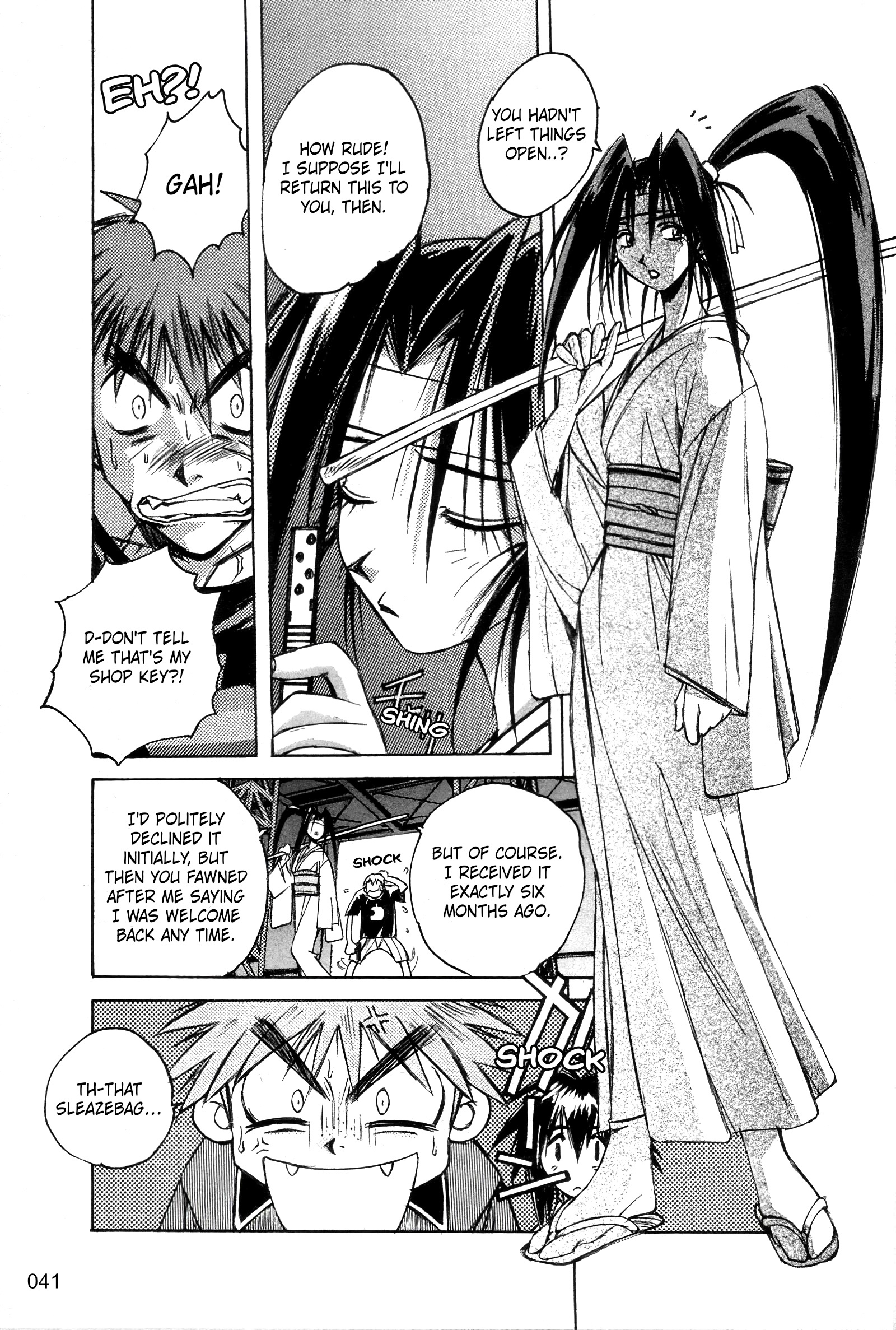 Outlaw Star Chapter 12 #7