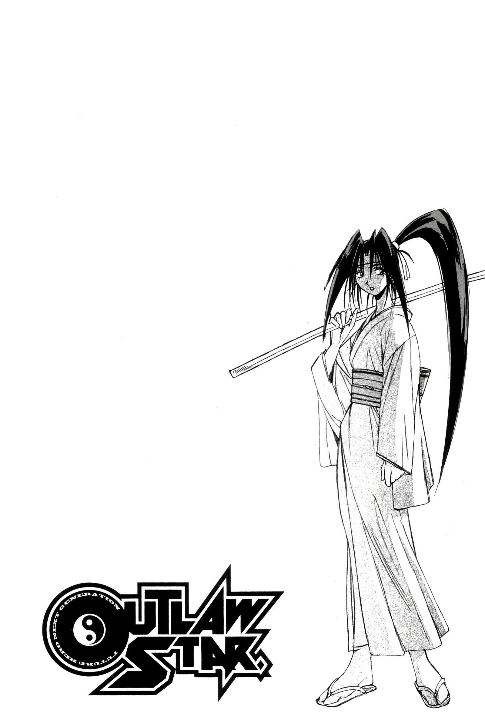 Outlaw Star Chapter 12 #23