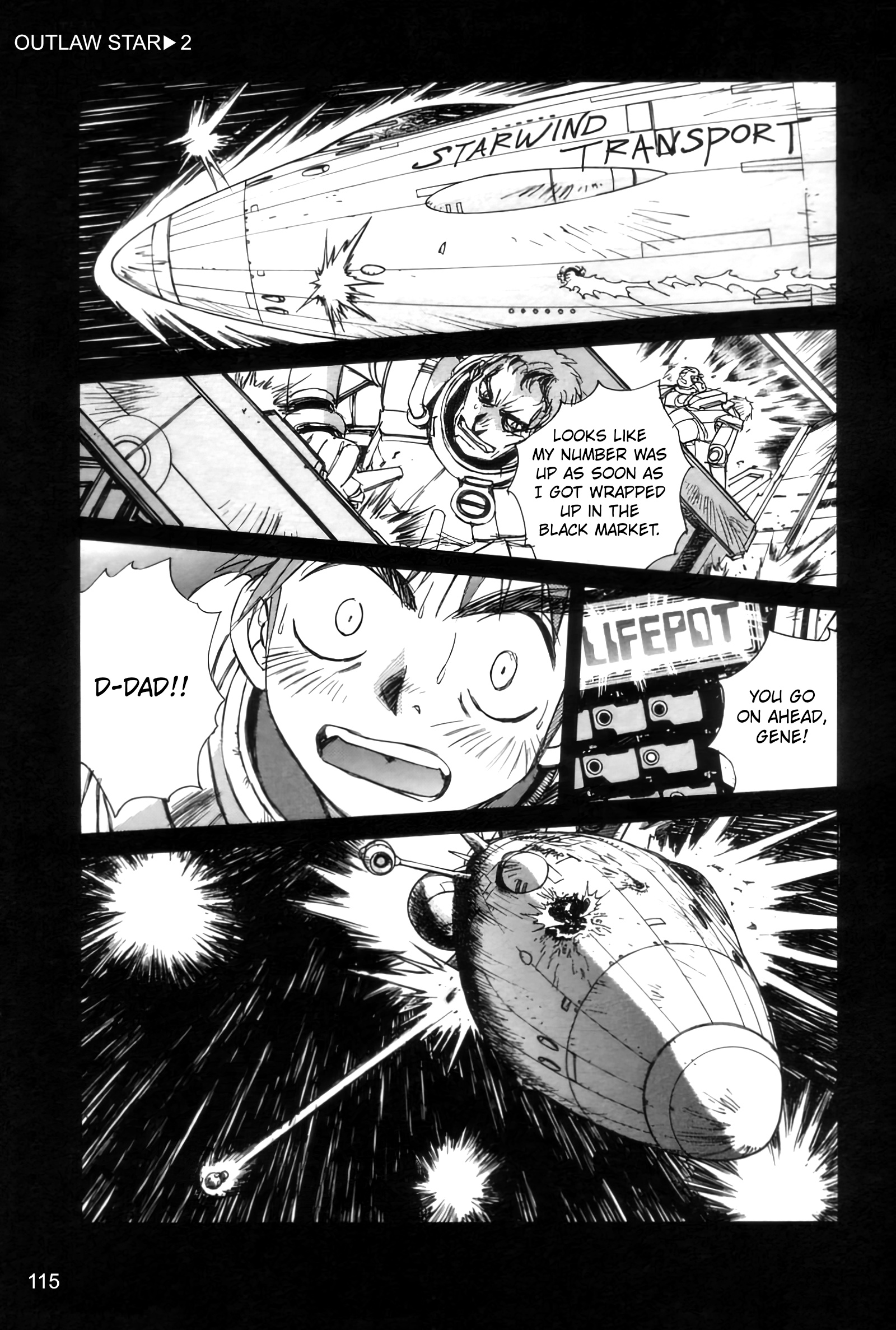 Outlaw Star Chapter 9 #5
