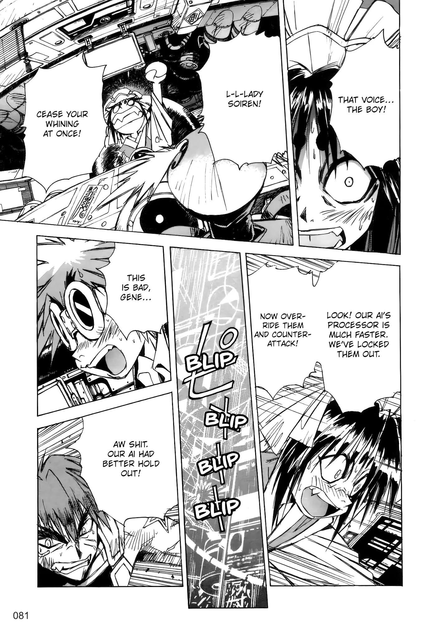 Outlaw Star Chapter 7 #23