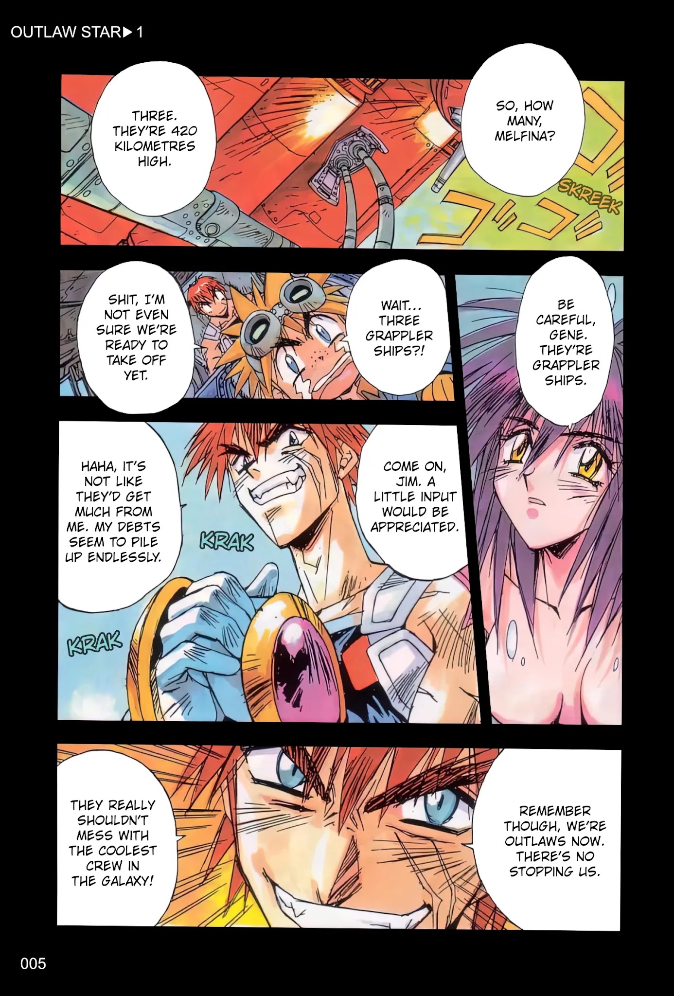 Outlaw Star Chapter 1 #1