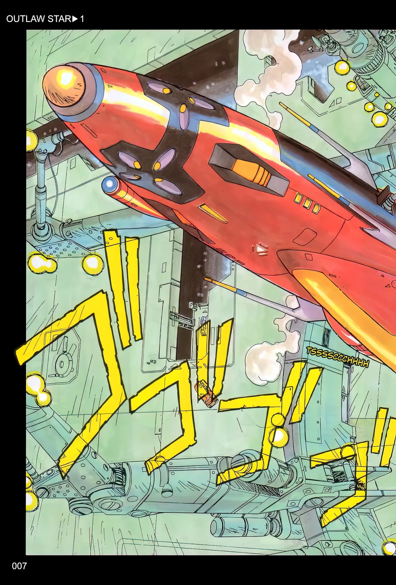 Outlaw Star Chapter 1 #3