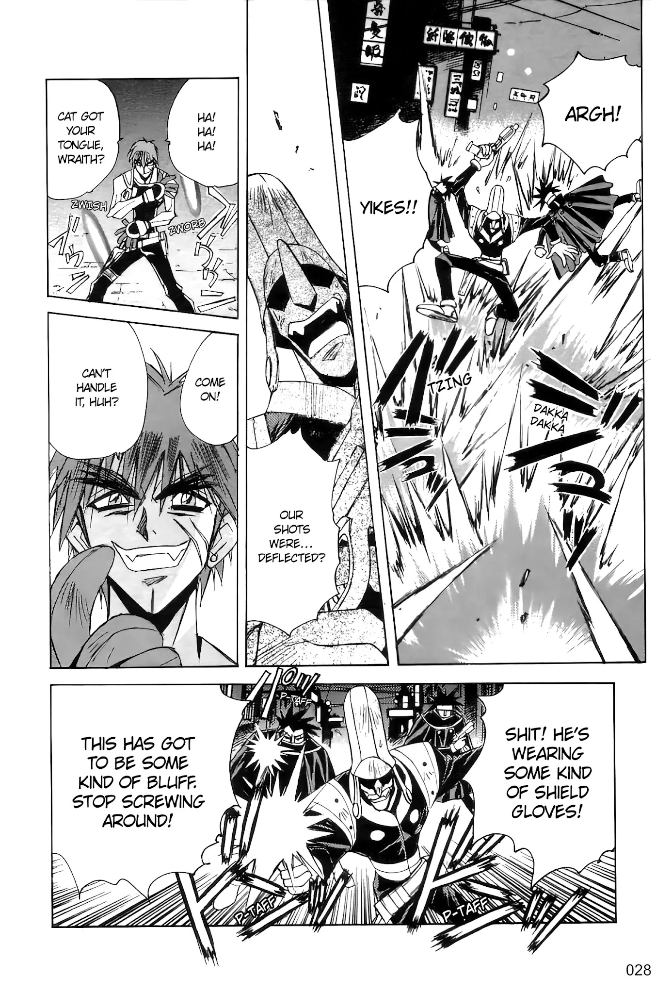 Outlaw Star Chapter 1 #24