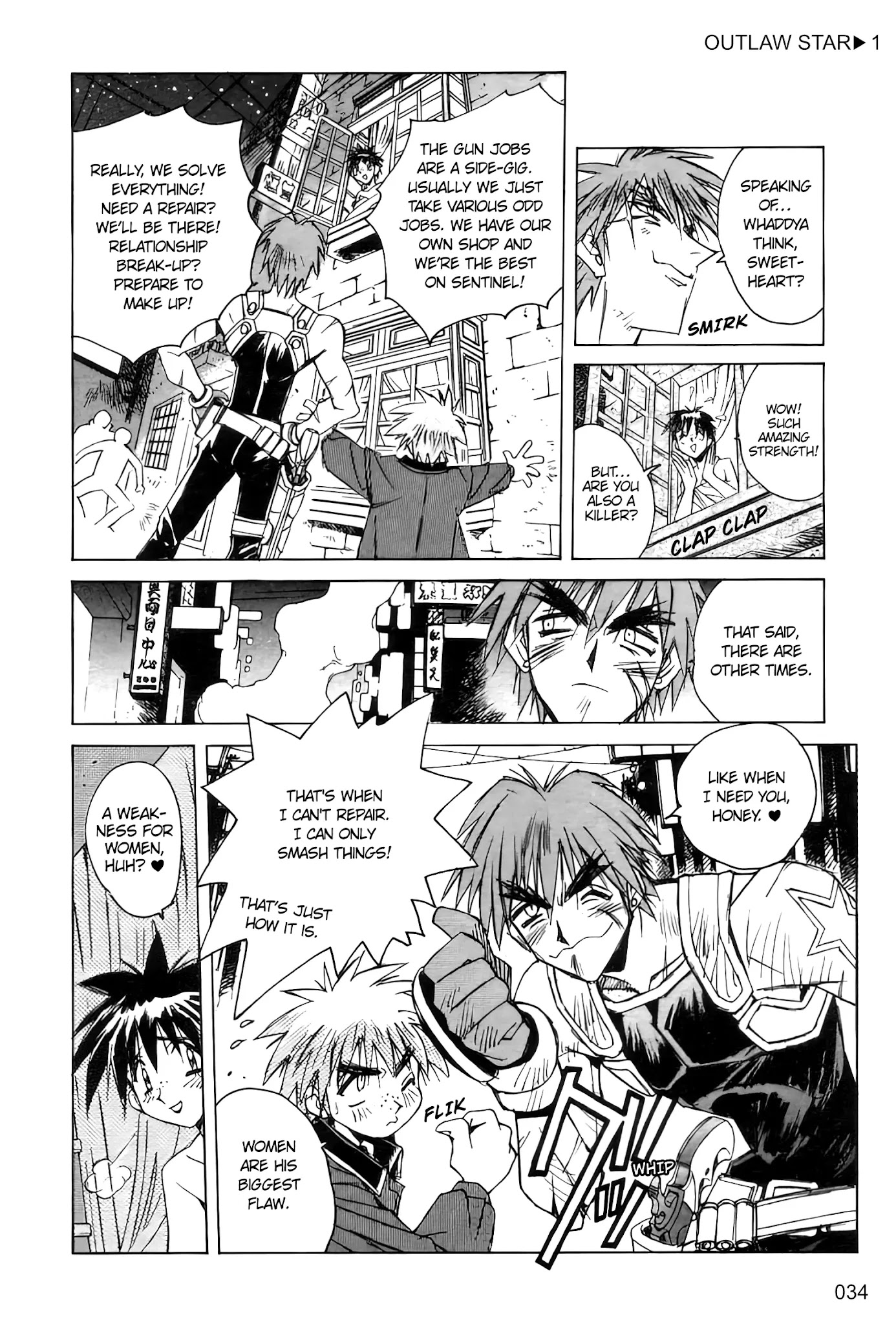 Outlaw Star Chapter 1 #30