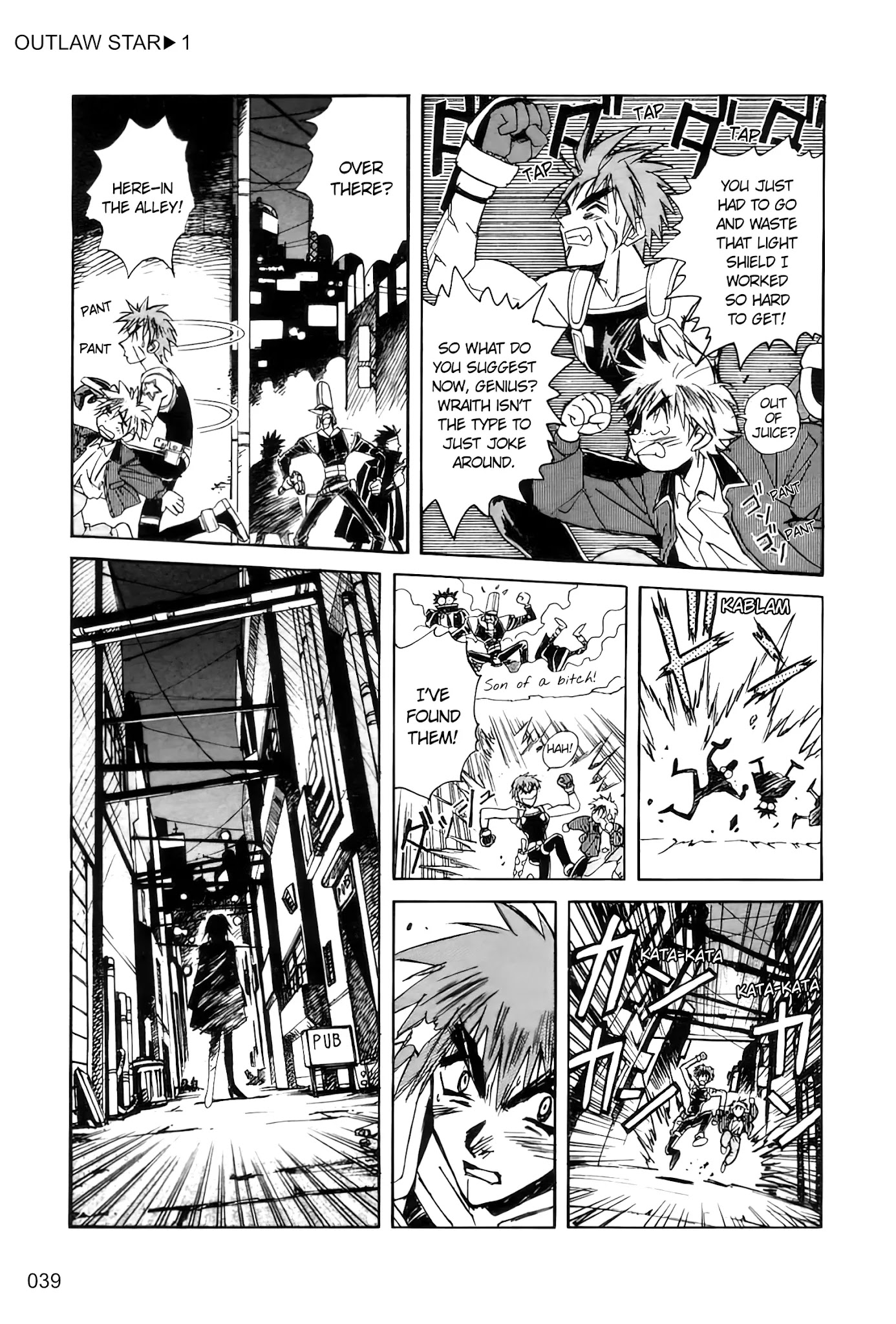 Outlaw Star Chapter 1 #35