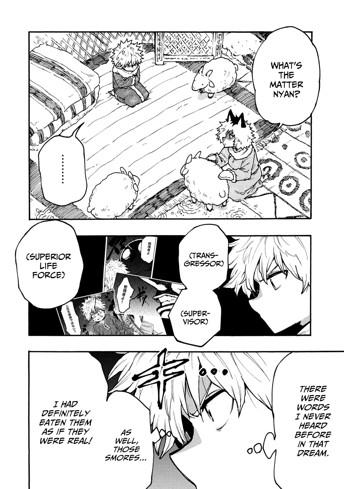 Mazumeshi Elf To Youbokugurashi Chapter 61 #4
